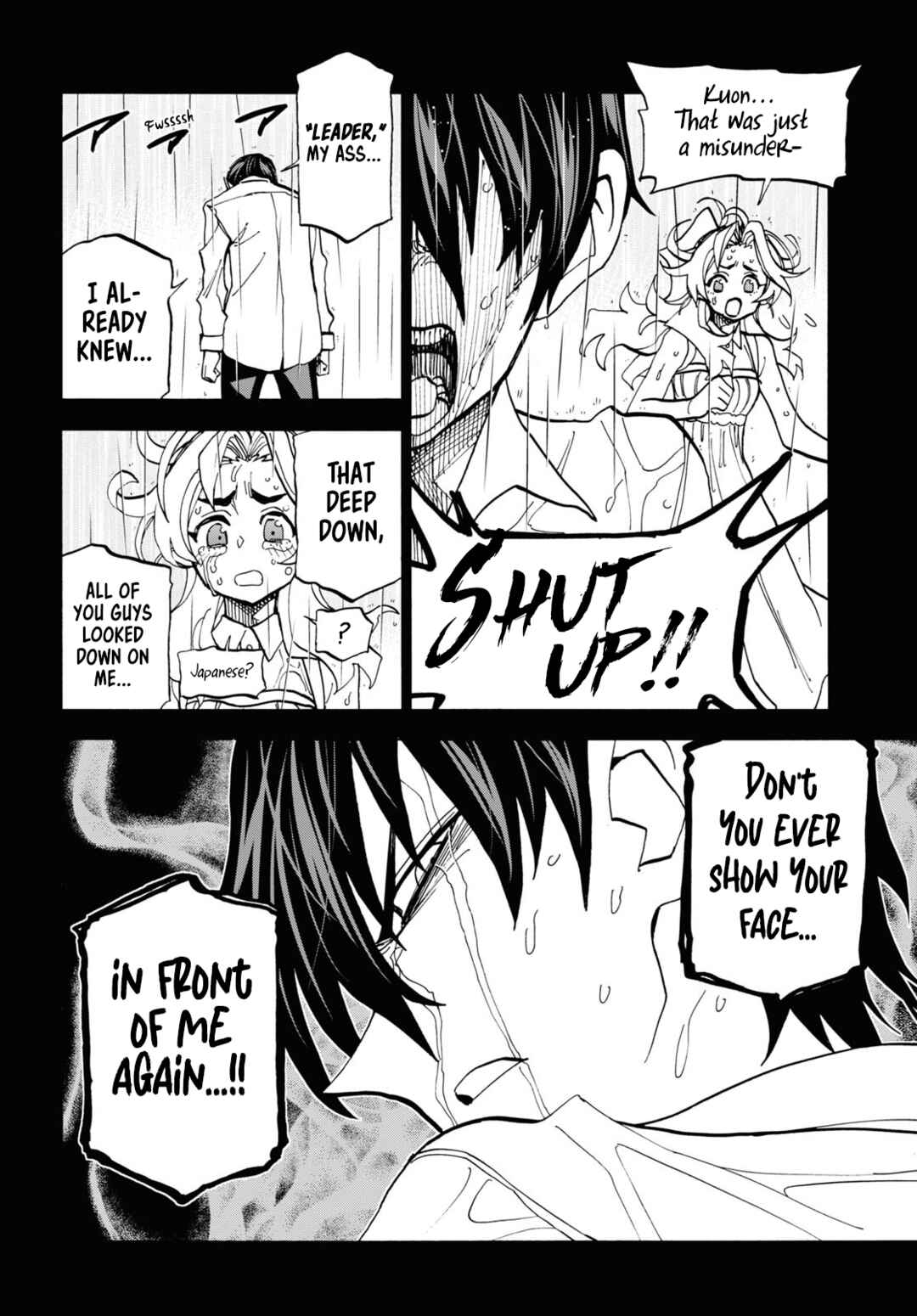 Subete no Jinrui o Hakai Suru. Sorera wa Saisei Dekinai. Chapter 41 page 47