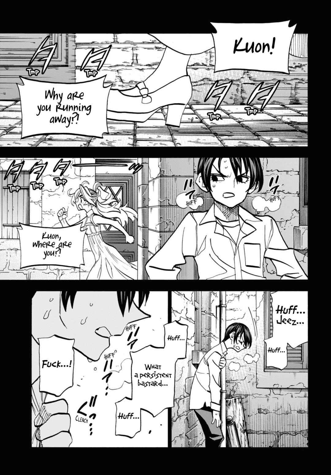 Subete no Jinrui o Hakai Suru. Sorera wa Saisei Dekinai. Chapter 41 page 50