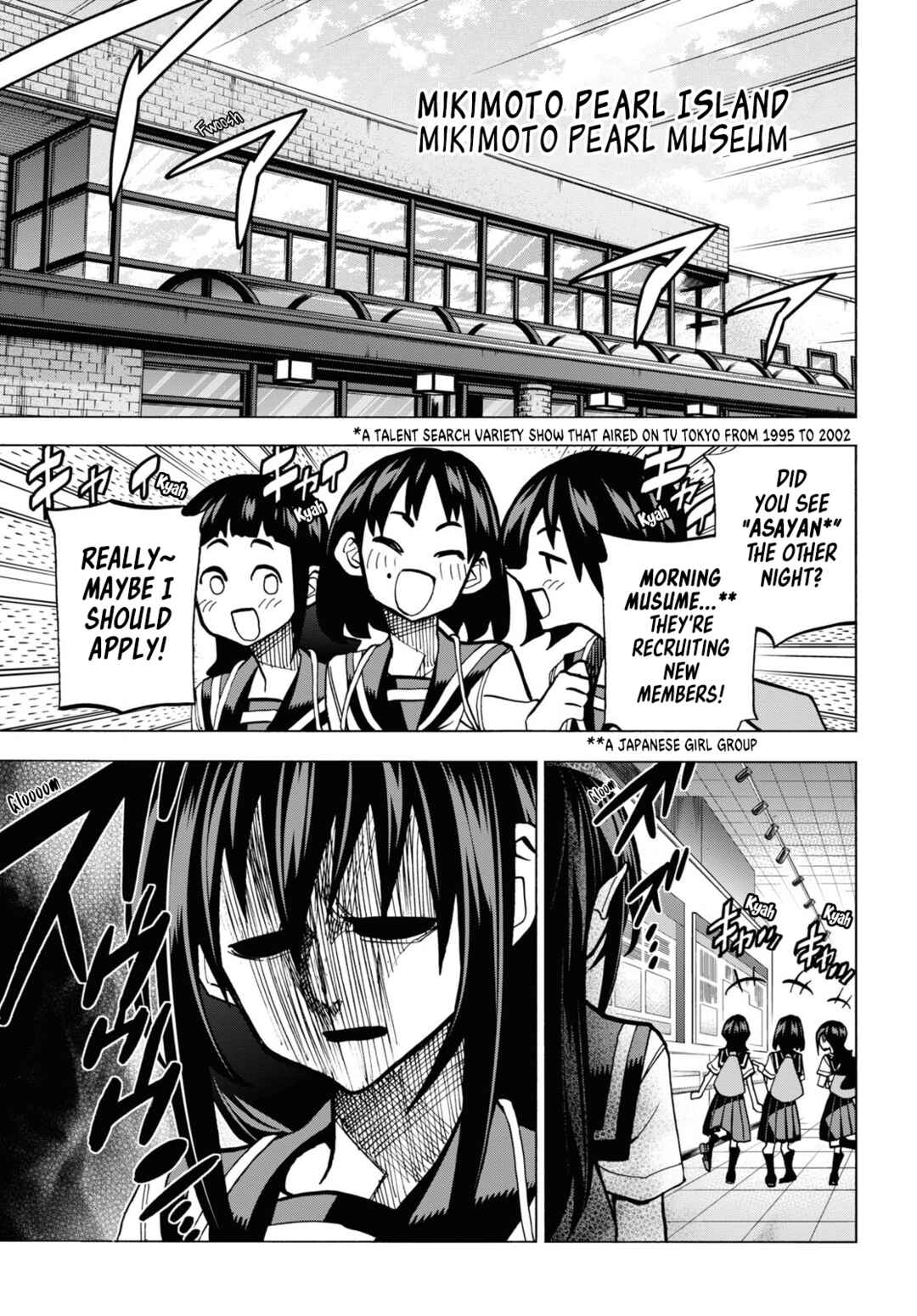 Subete no Jinrui o Hakai Suru. Sorera wa Saisei Dekinai. Chapter 41 page 7