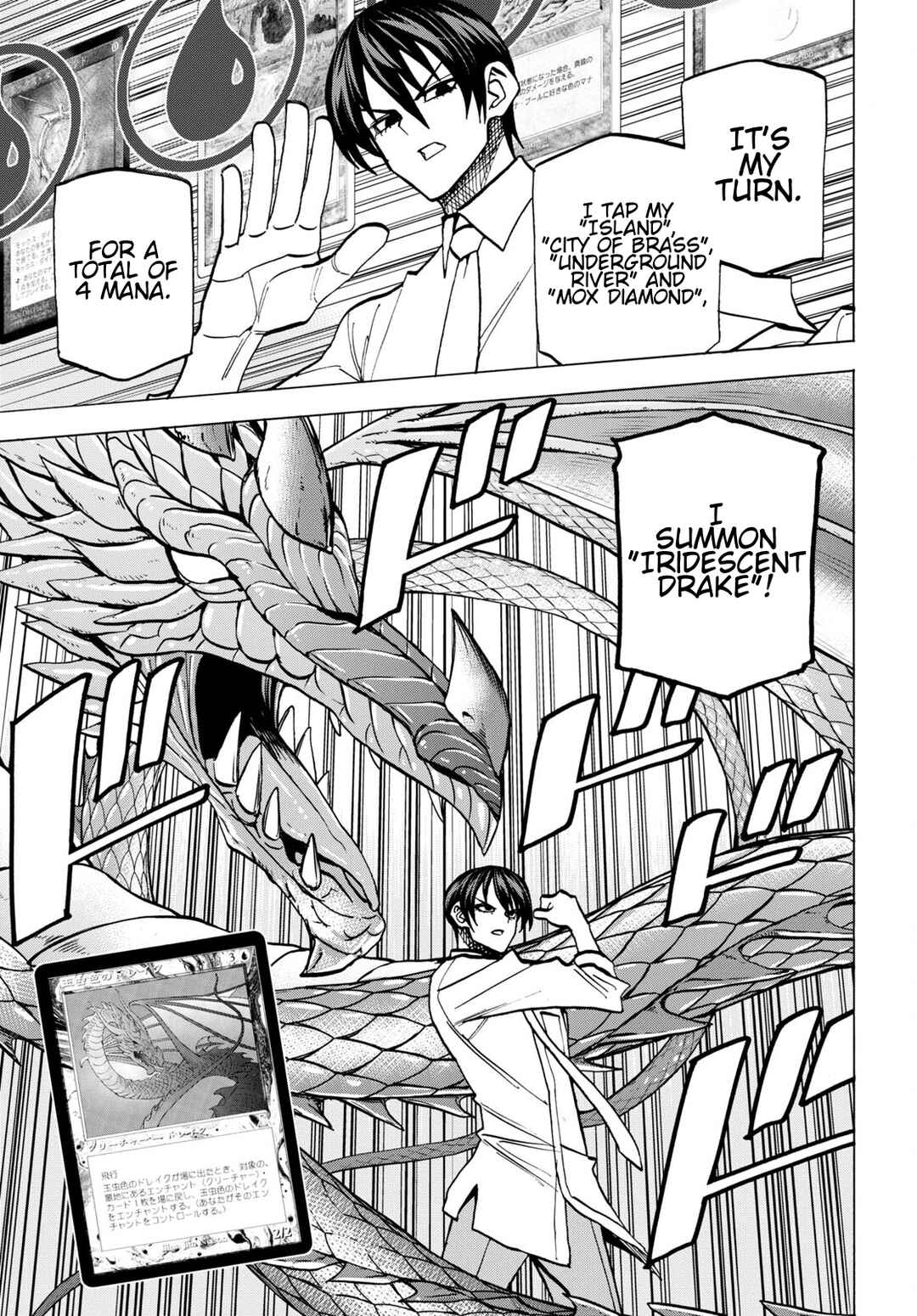 Subete no Jinrui o Hakai Suru. Sorera wa Saisei Dekinai. Chapter 42 page 9