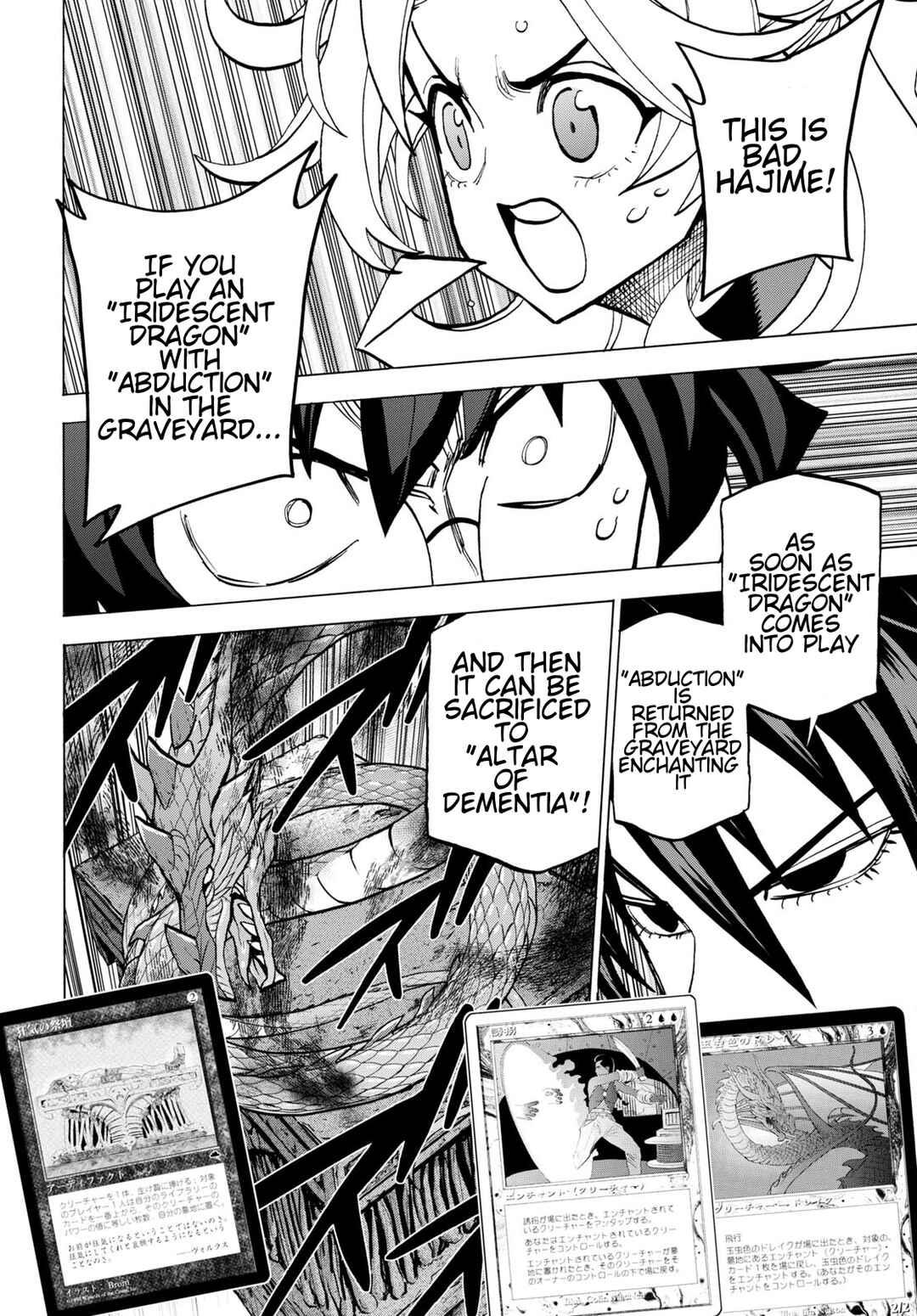 Subete no Jinrui o Hakai Suru. Sorera wa Saisei Dekinai. Chapter 42 page 10