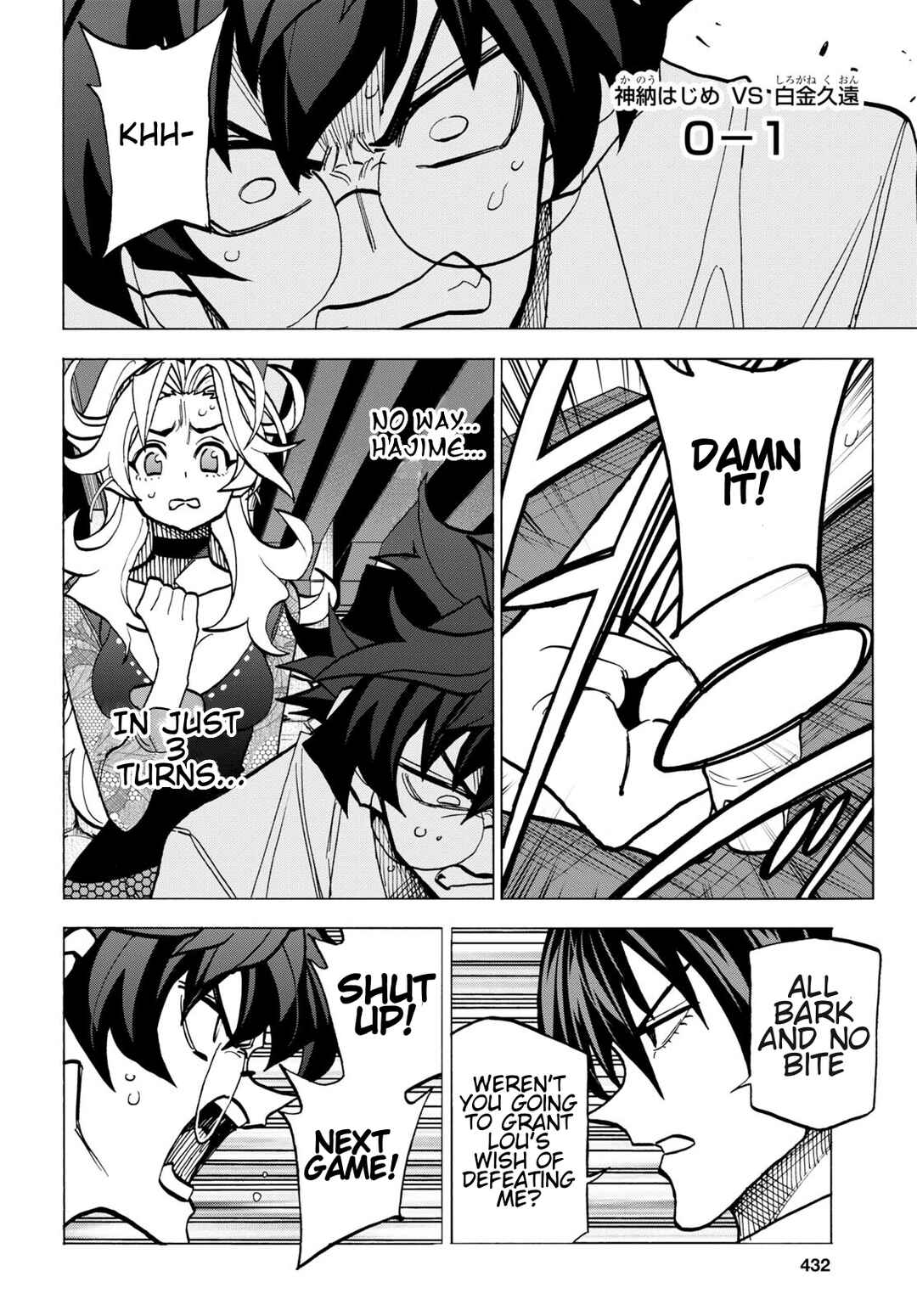Subete no Jinrui o Hakai Suru. Sorera wa Saisei Dekinai. Chapter 42 page 14