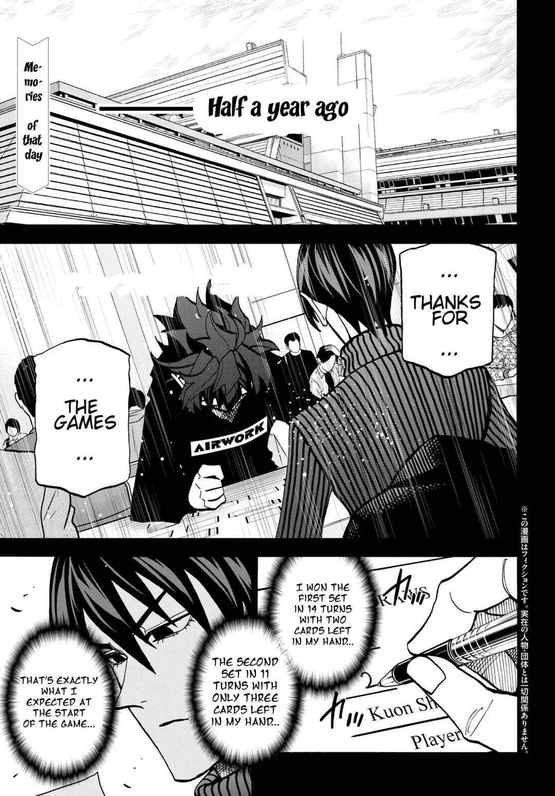 Subete no Jinrui o Hakai Suru. Sorera wa Saisei Dekinai. Chapter 42 page 1