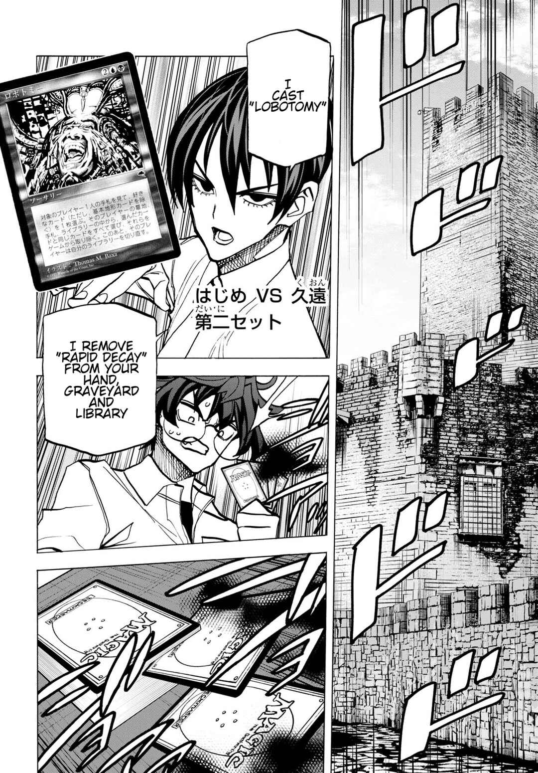 Subete no Jinrui o Hakai Suru. Sorera wa Saisei Dekinai. Chapter 42 page 20