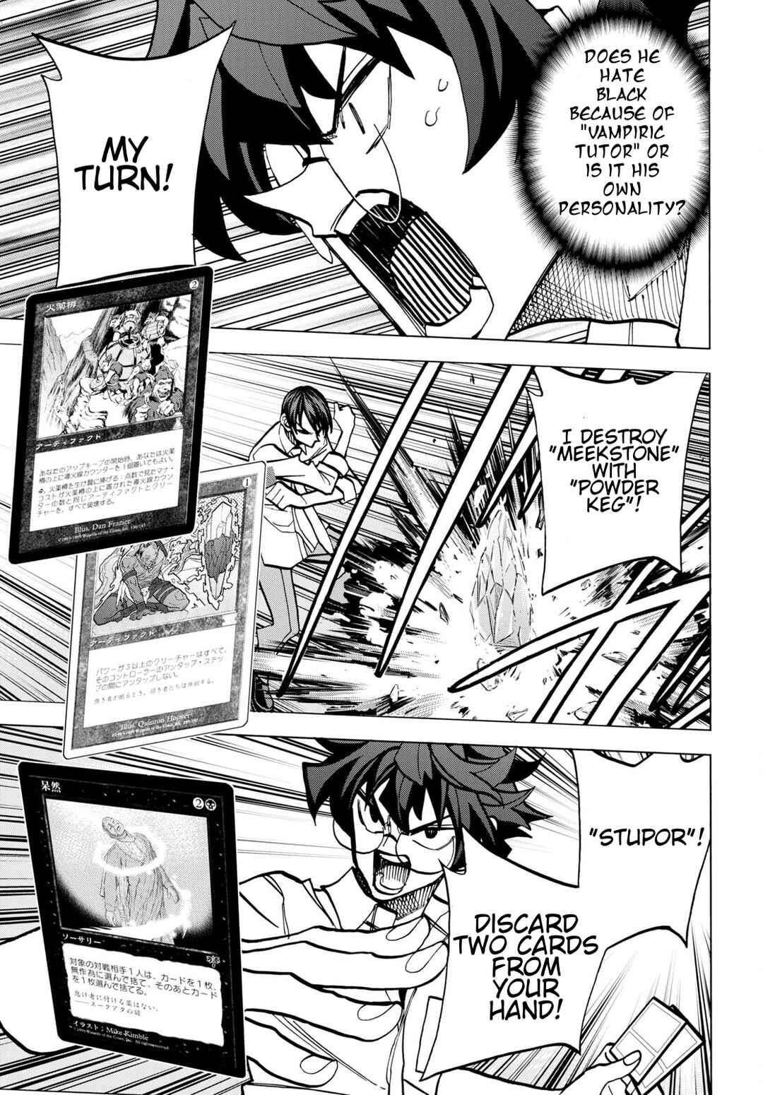 Subete no Jinrui o Hakai Suru. Sorera wa Saisei Dekinai. Chapter 42 page 21