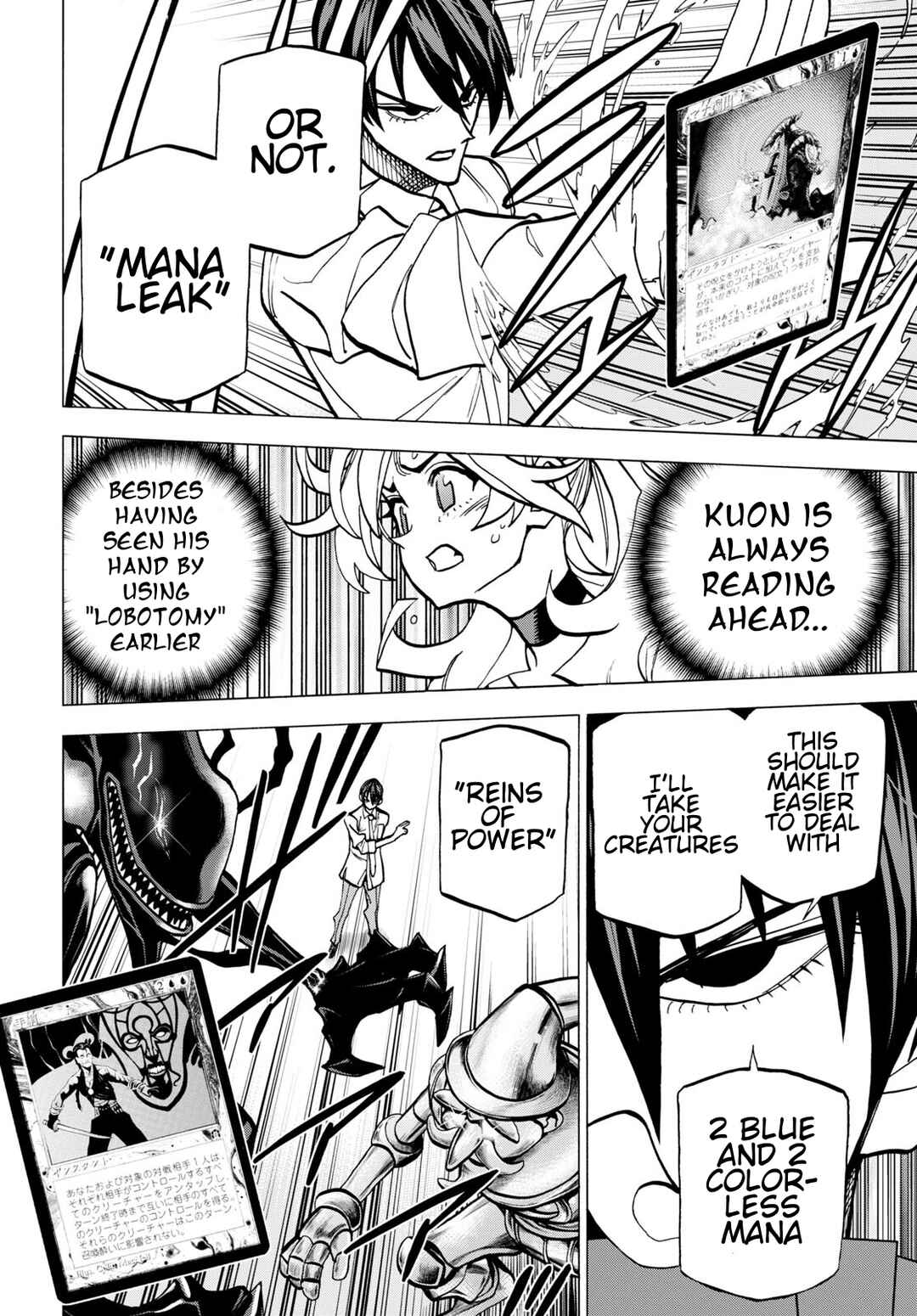 Subete no Jinrui o Hakai Suru. Sorera wa Saisei Dekinai. Chapter 42 page 22