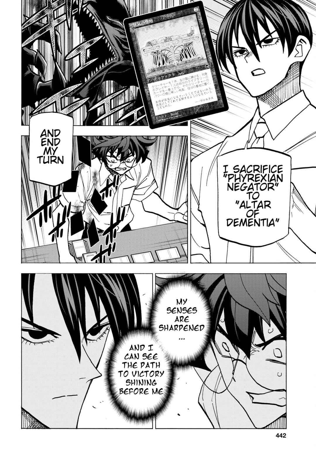 Subete no Jinrui o Hakai Suru. Sorera wa Saisei Dekinai. Chapter 42 page 24