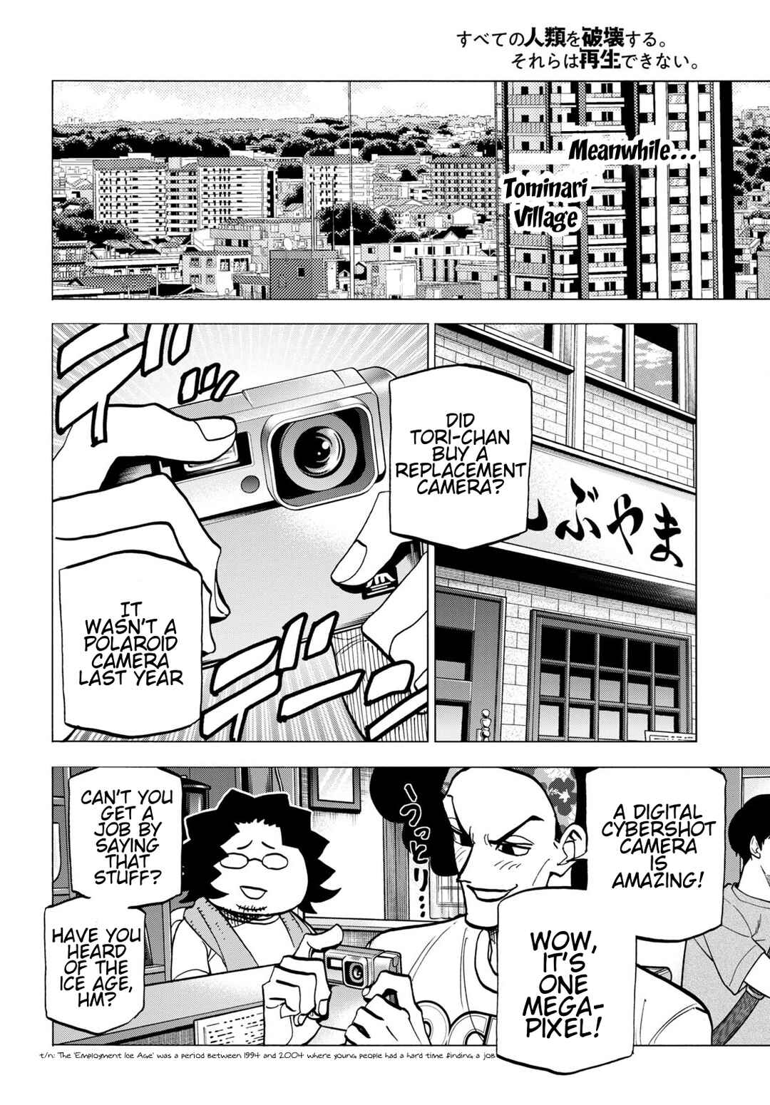 Subete no Jinrui o Hakai Suru. Sorera wa Saisei Dekinai. Chapter 42 page 26