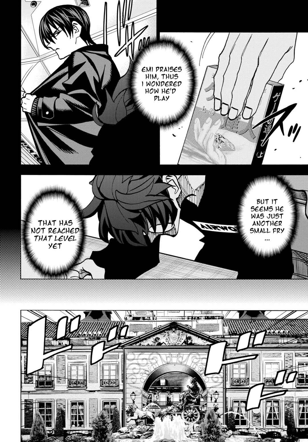 Subete no Jinrui o Hakai Suru. Sorera wa Saisei Dekinai. Chapter 42 page 2