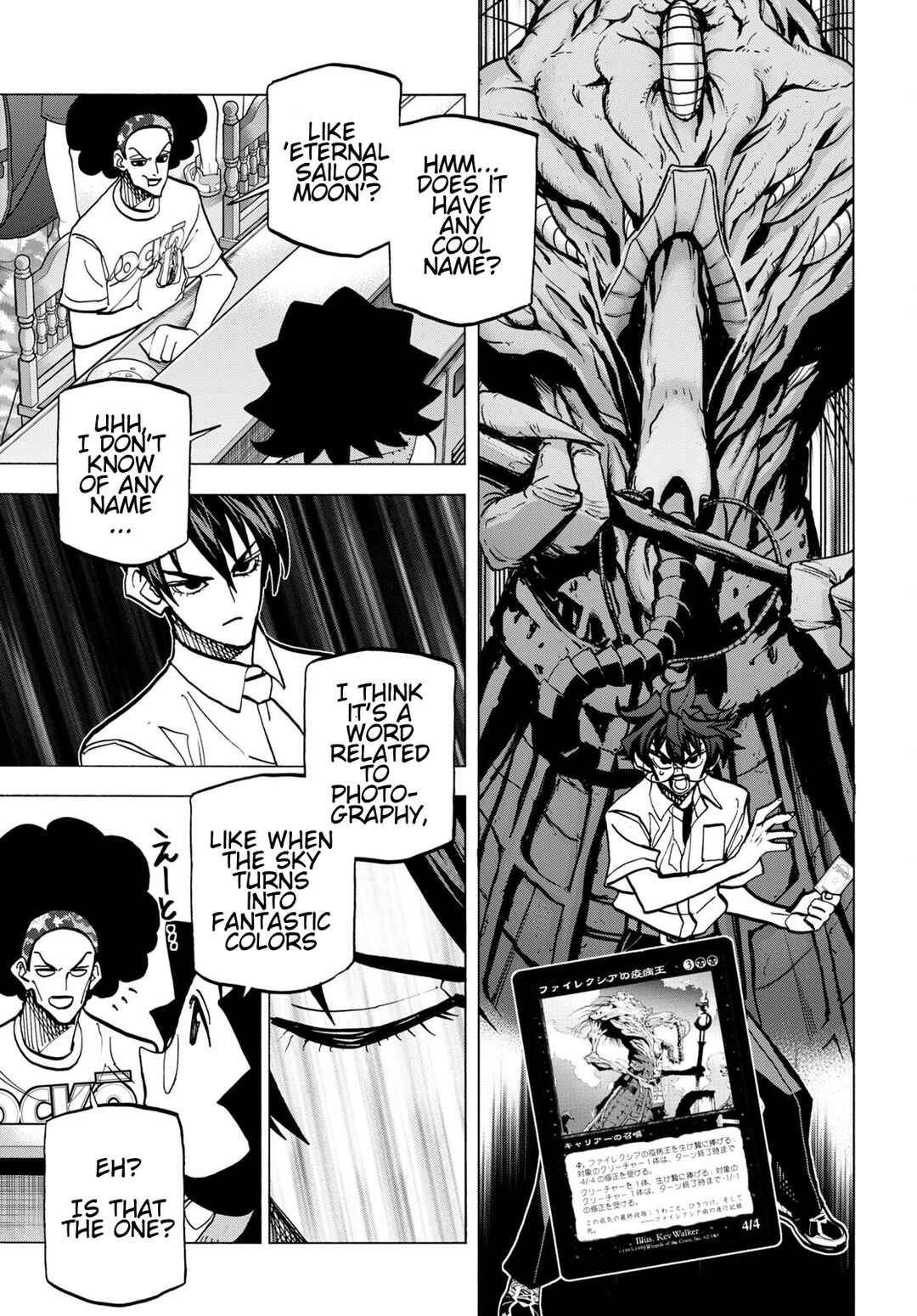 Subete no Jinrui o Hakai Suru. Sorera wa Saisei Dekinai. Chapter 42 page 29