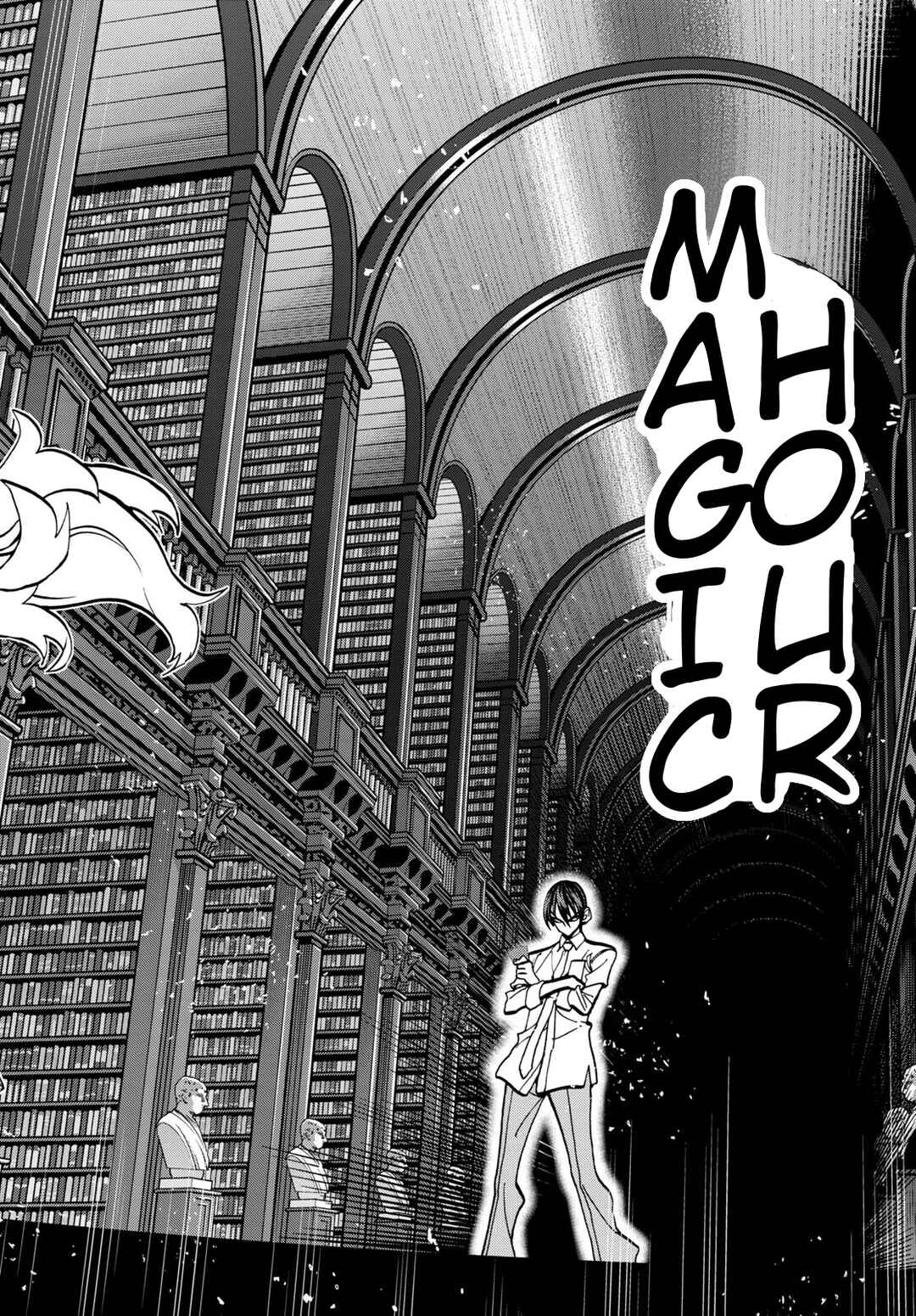 Subete no Jinrui o Hakai Suru. Sorera wa Saisei Dekinai. Chapter 42 page 30