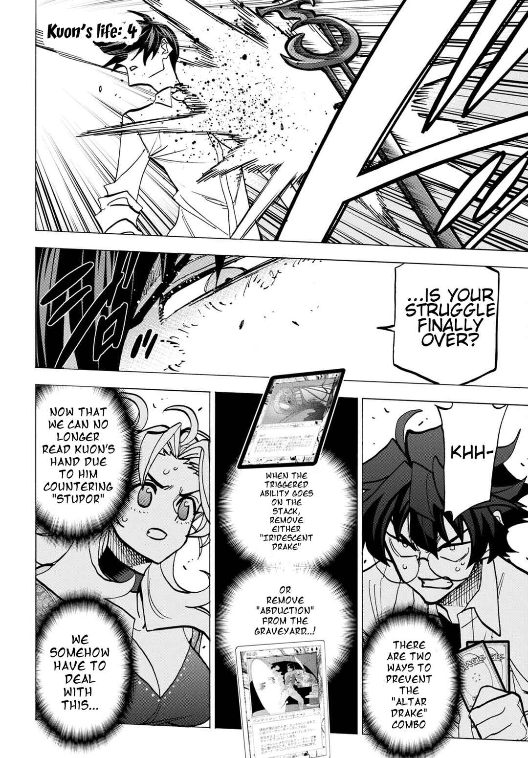 Subete no Jinrui o Hakai Suru. Sorera wa Saisei Dekinai. Chapter 42 page 34