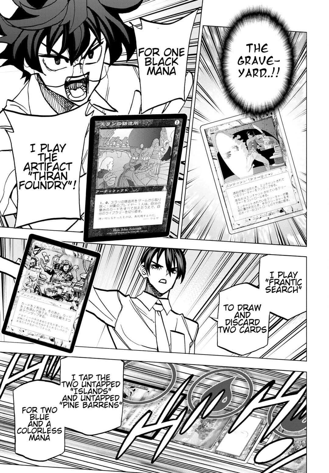 Subete no Jinrui o Hakai Suru. Sorera wa Saisei Dekinai. Chapter 42 page 35