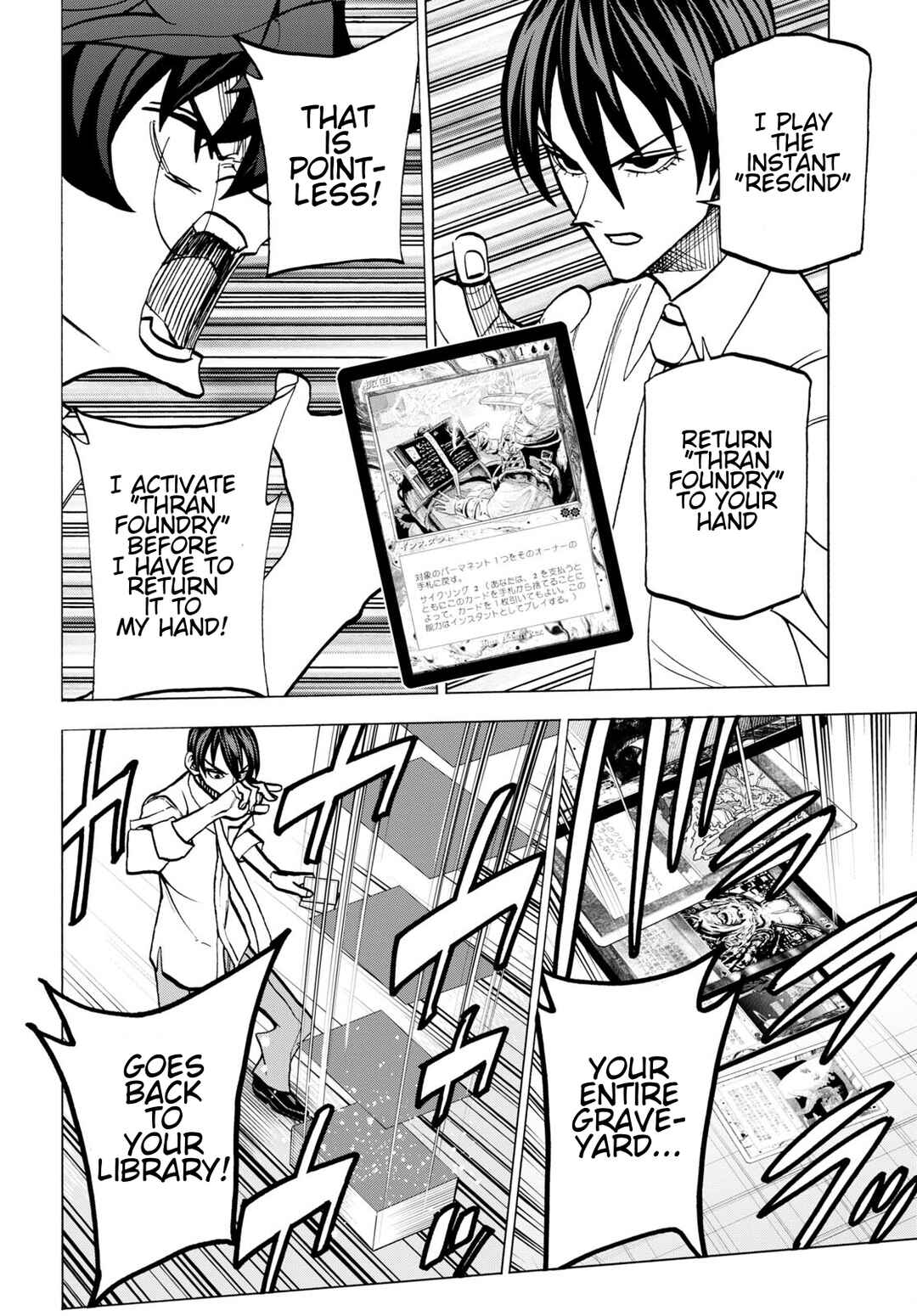 Subete no Jinrui o Hakai Suru. Sorera wa Saisei Dekinai. Chapter 42 page 36