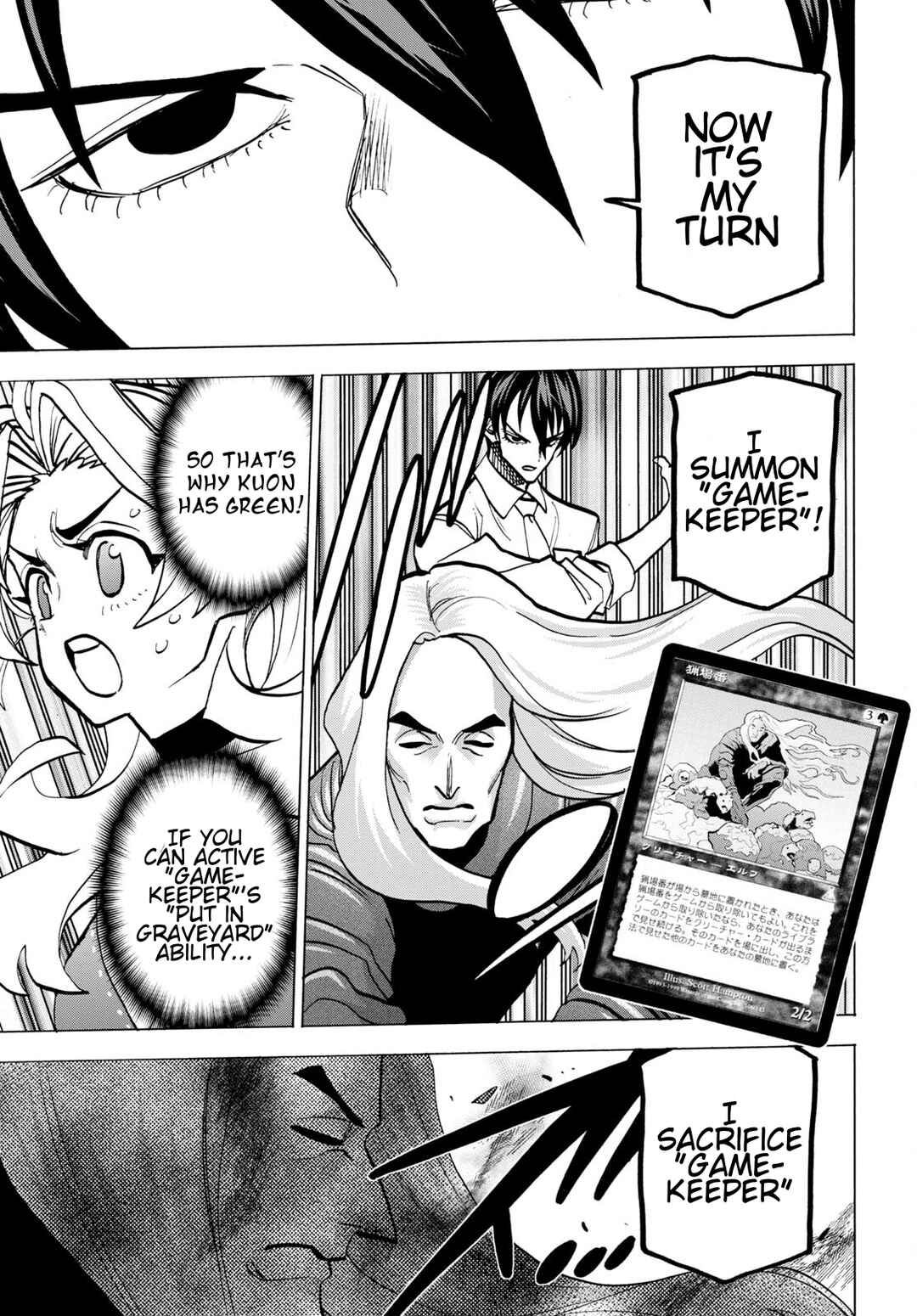Subete no Jinrui o Hakai Suru. Sorera wa Saisei Dekinai. Chapter 42 page 39