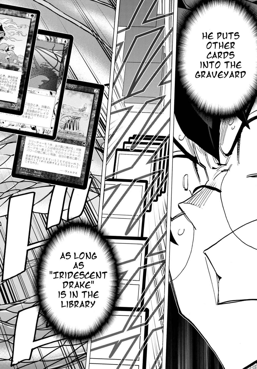 Subete no Jinrui o Hakai Suru. Sorera wa Saisei Dekinai. Chapter 42 page 40
