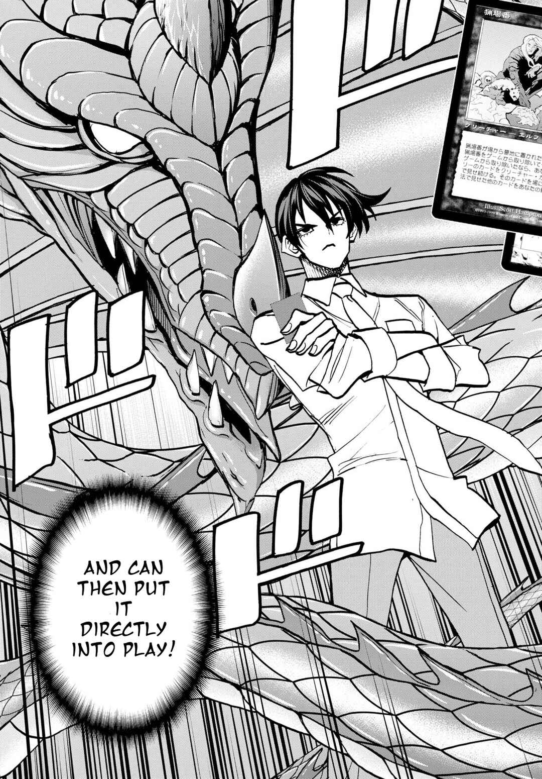 Subete no Jinrui o Hakai Suru. Sorera wa Saisei Dekinai. Chapter 42 page 41