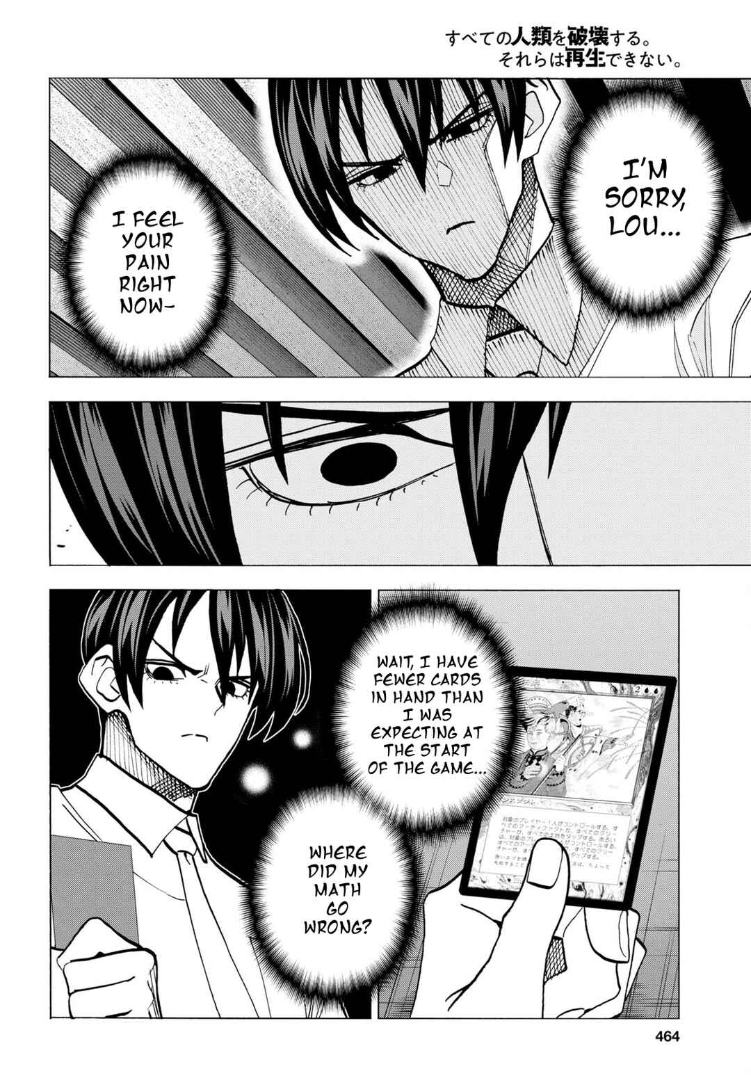 Subete no Jinrui o Hakai Suru. Sorera wa Saisei Dekinai. Chapter 42 page 46