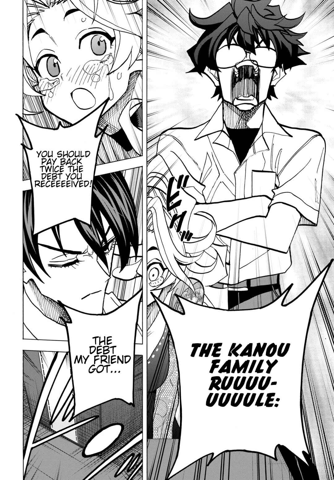 Subete no Jinrui o Hakai Suru. Sorera wa Saisei Dekinai. Chapter 42 page 4