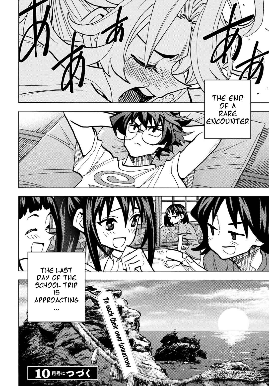 Subete no Jinrui o Hakai Suru. Sorera wa Saisei Dekinai. Chapter 42 page 50