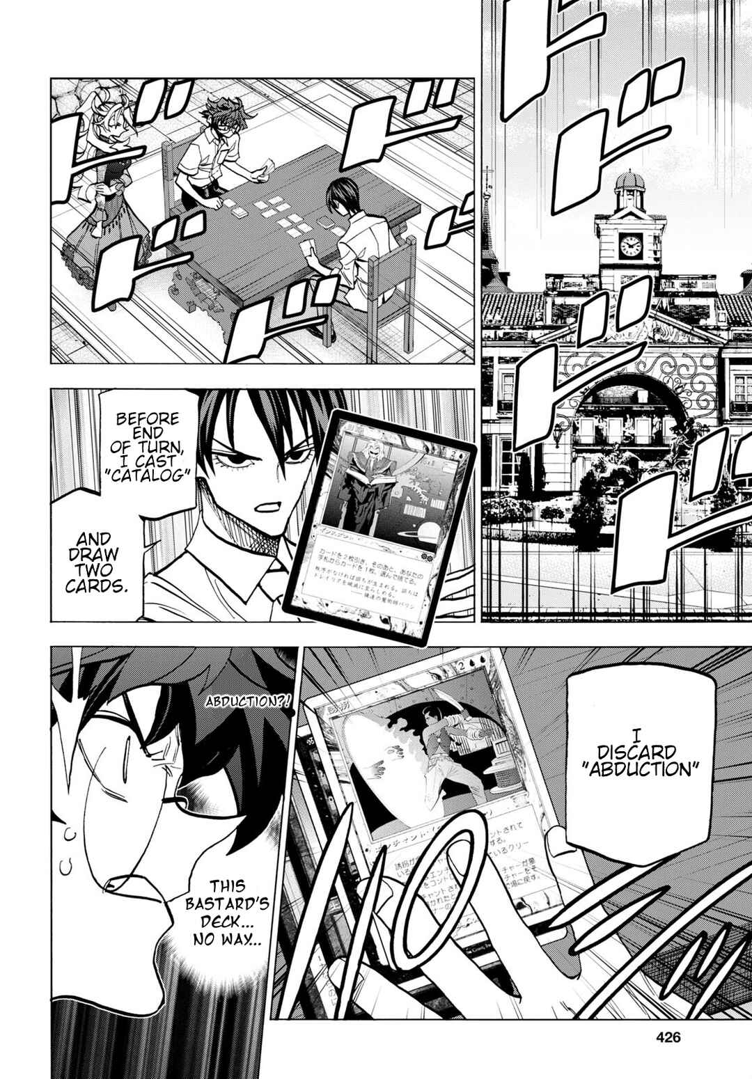Subete no Jinrui o Hakai Suru. Sorera wa Saisei Dekinai. Chapter 42 page 8