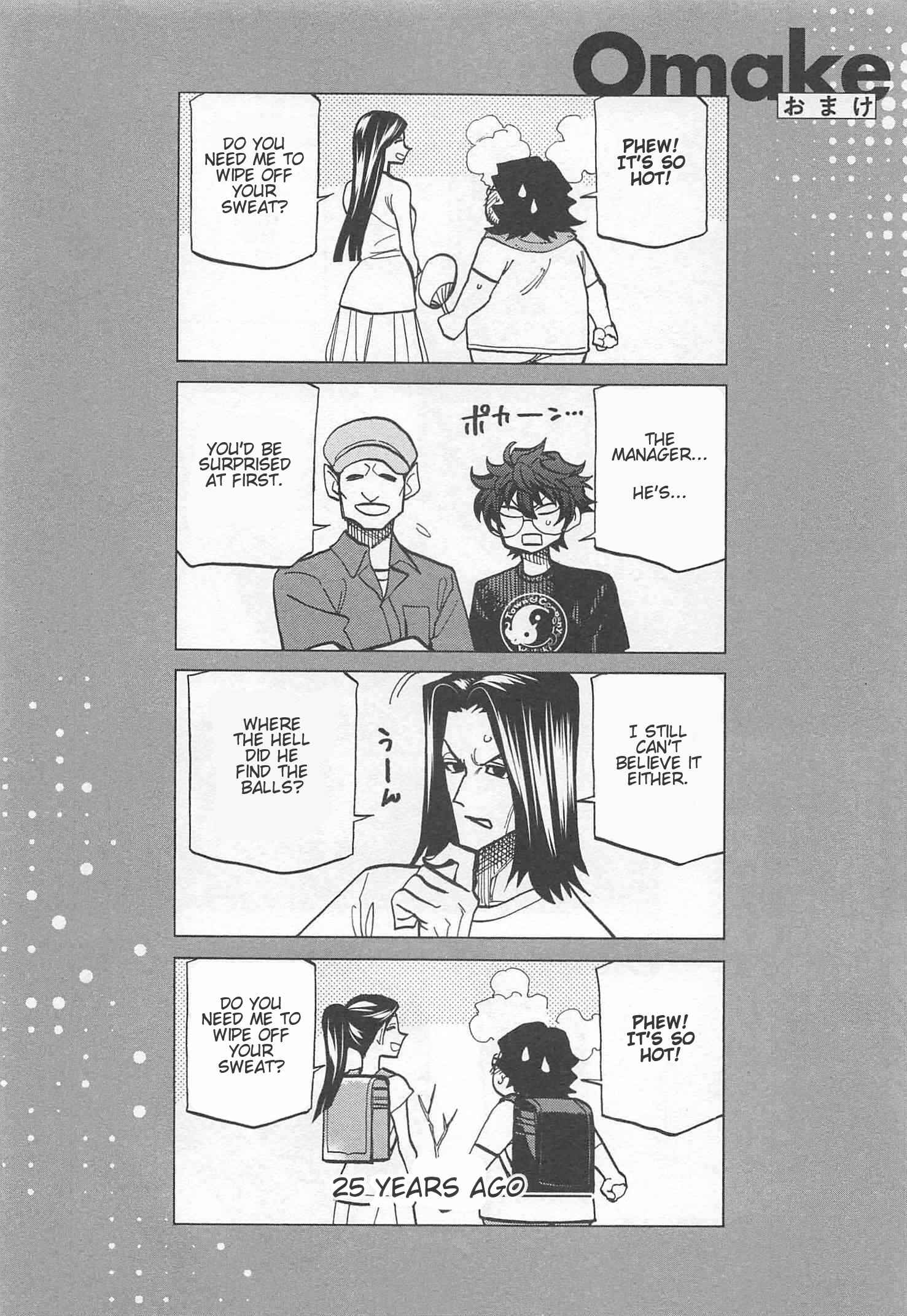 Subete no Jinrui o Hakai Suru. Sorera wa Saisei Dekinai. Chapter 8.5 page 7