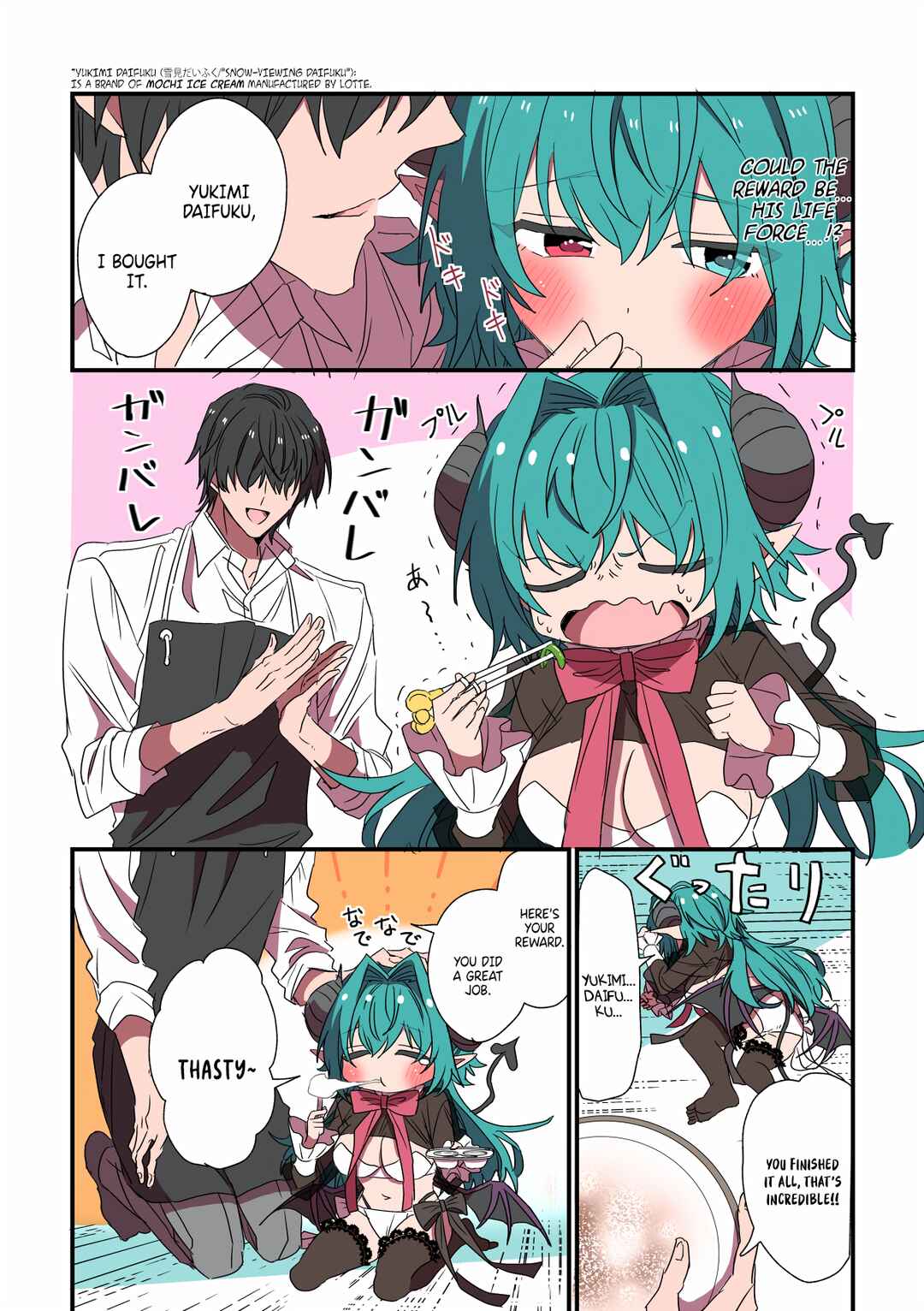 Succubus ga Yattekita Ohanashi Chapter 7 page 1