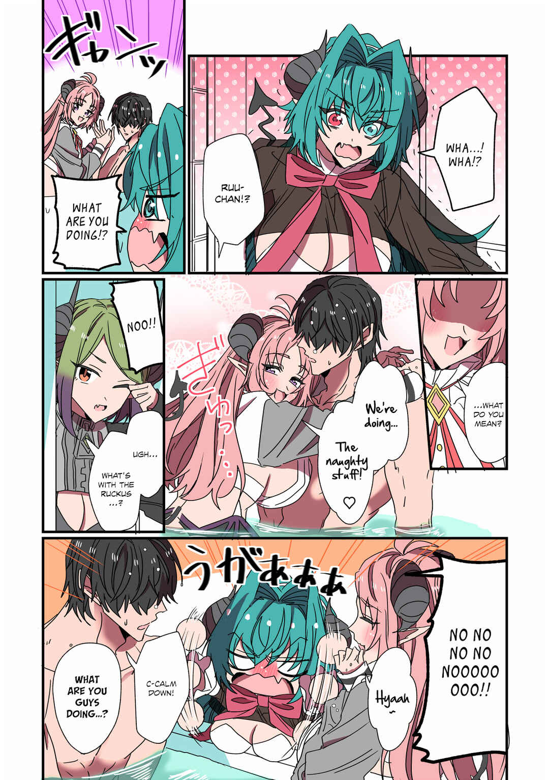 Succubus ga Yattekita Ohanashi Chapter 76 page 0