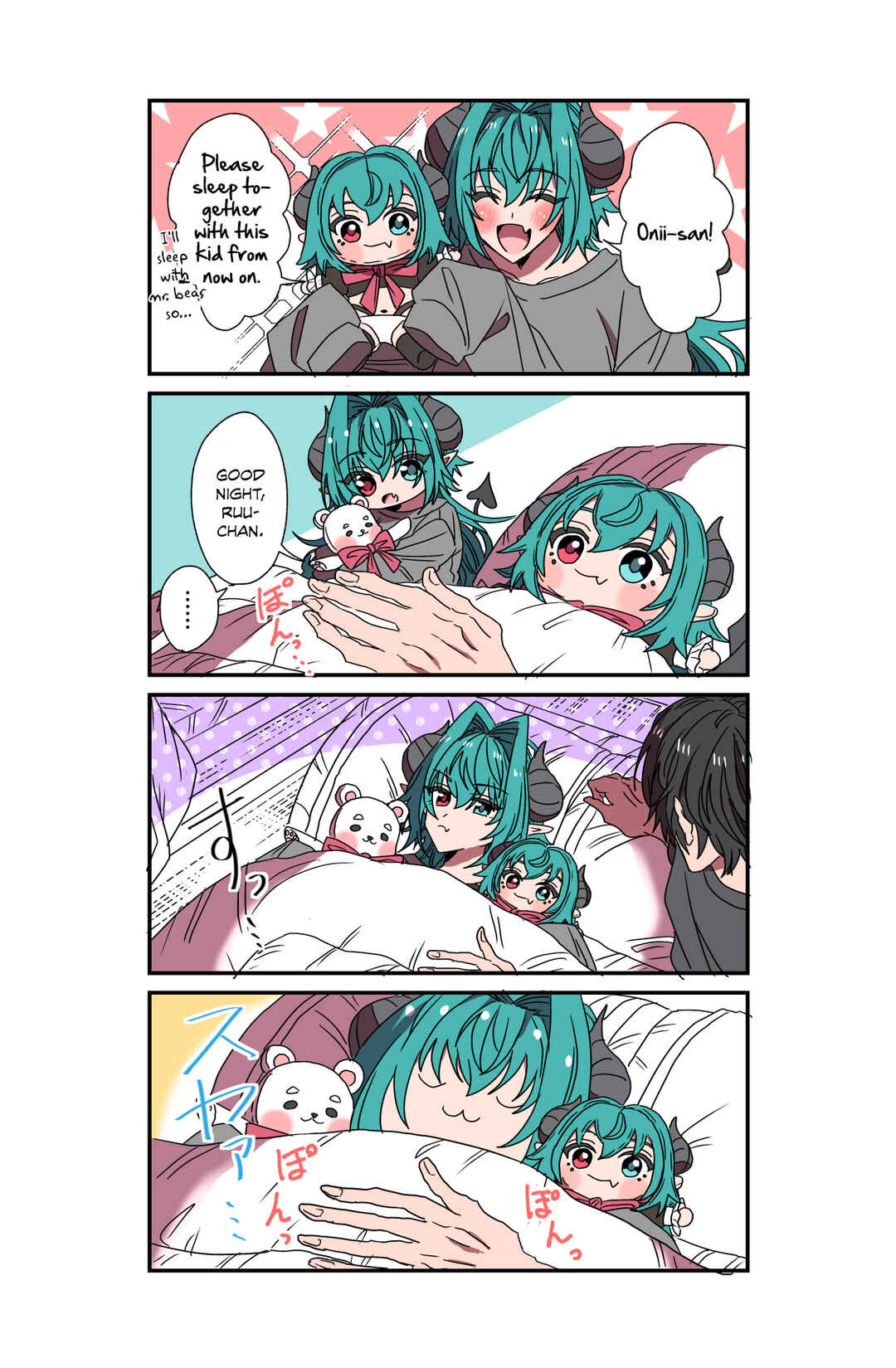 Succubus ga Yattekita Ohanashi Chapter 88 page 0