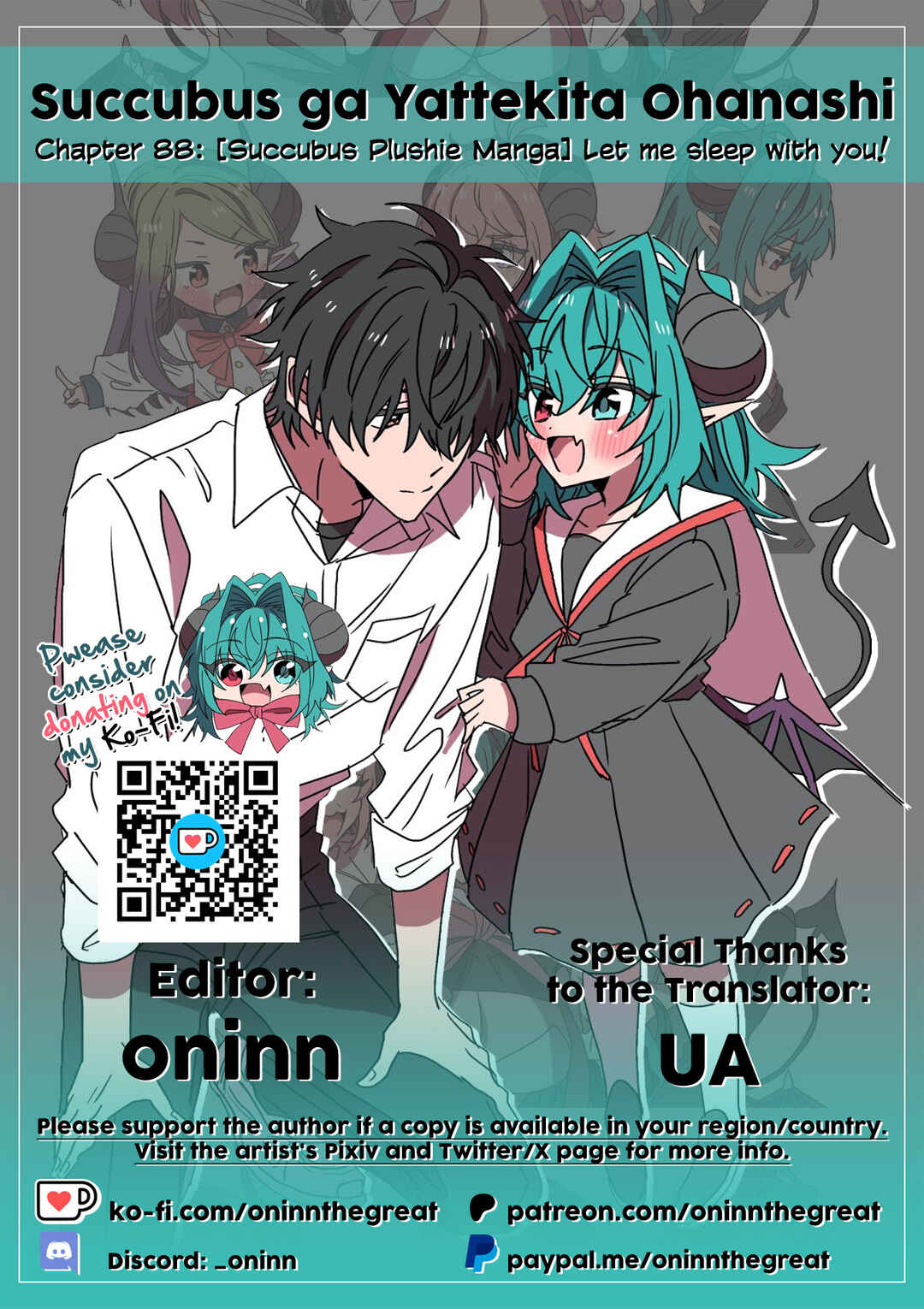 Succubus ga Yattekita Ohanashi Chapter 88 page 1