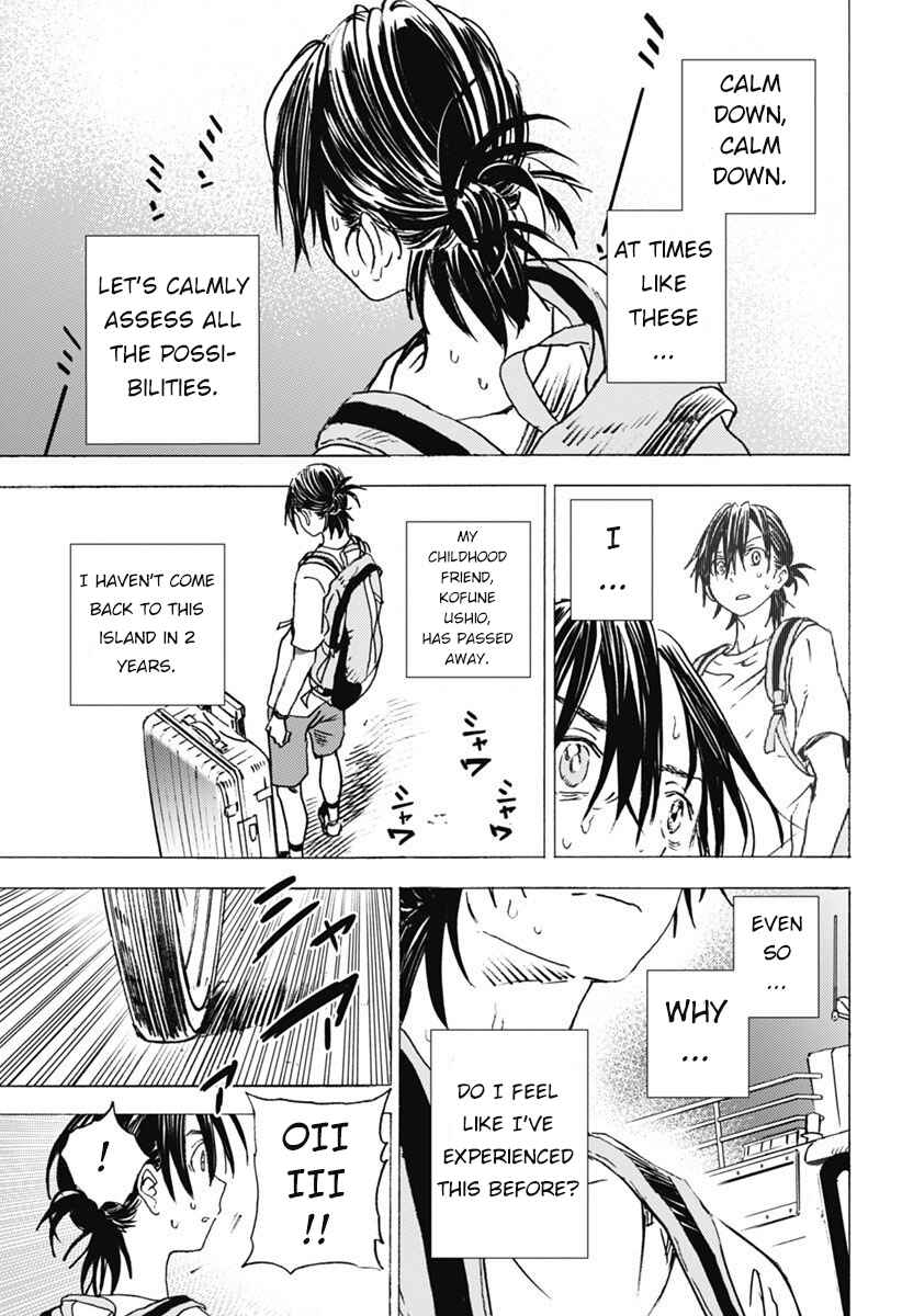 Summertime Rendering Chapter 2 page 10