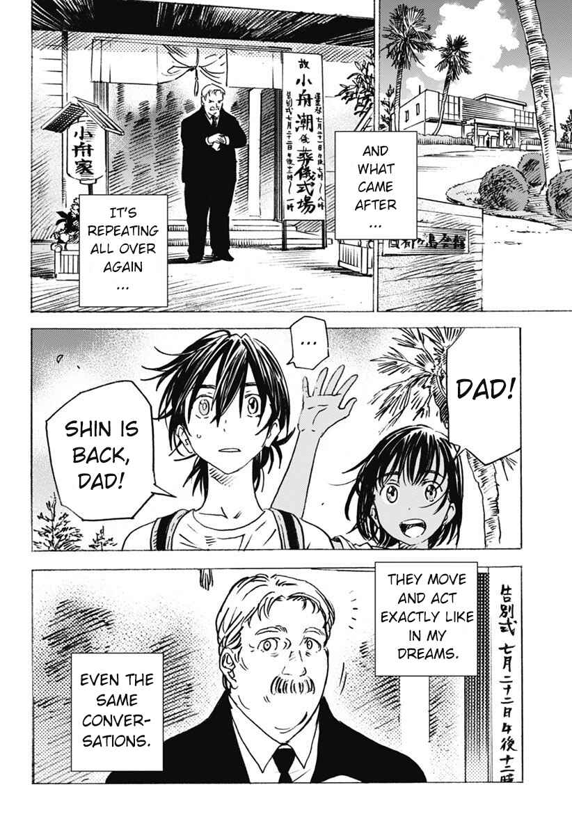 Summertime Rendering Chapter 2 page 13