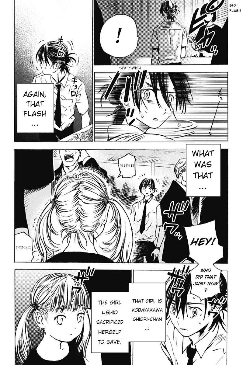 Summertime Rendering Chapter 2 page 17