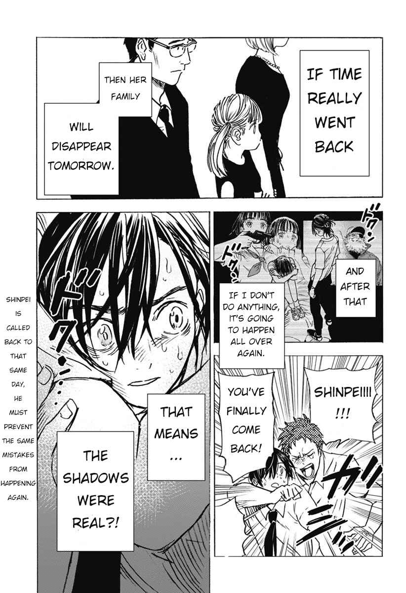 Summertime Rendering Chapter 2 page 18