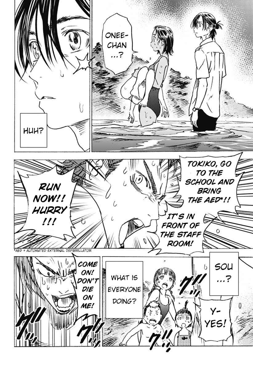 Summertime Rendering Chapter 2 page 1