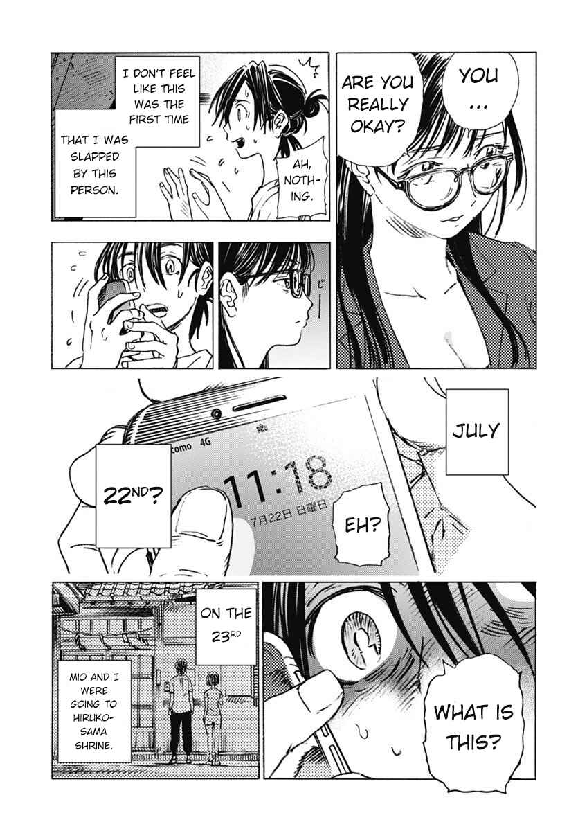 Summertime Rendering Chapter 2 page 6