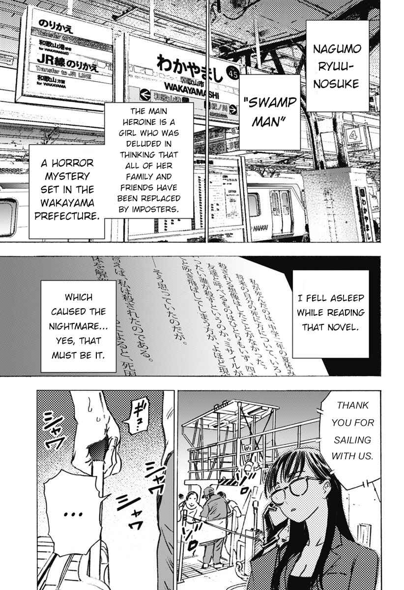 Summertime Rendering Chapter 2 page 8