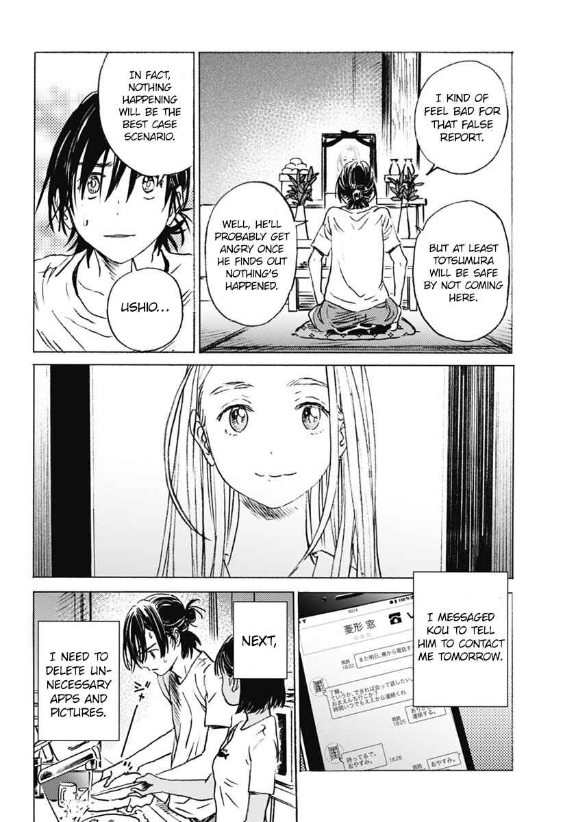 Summertime Rendering Chapter 6 page 5