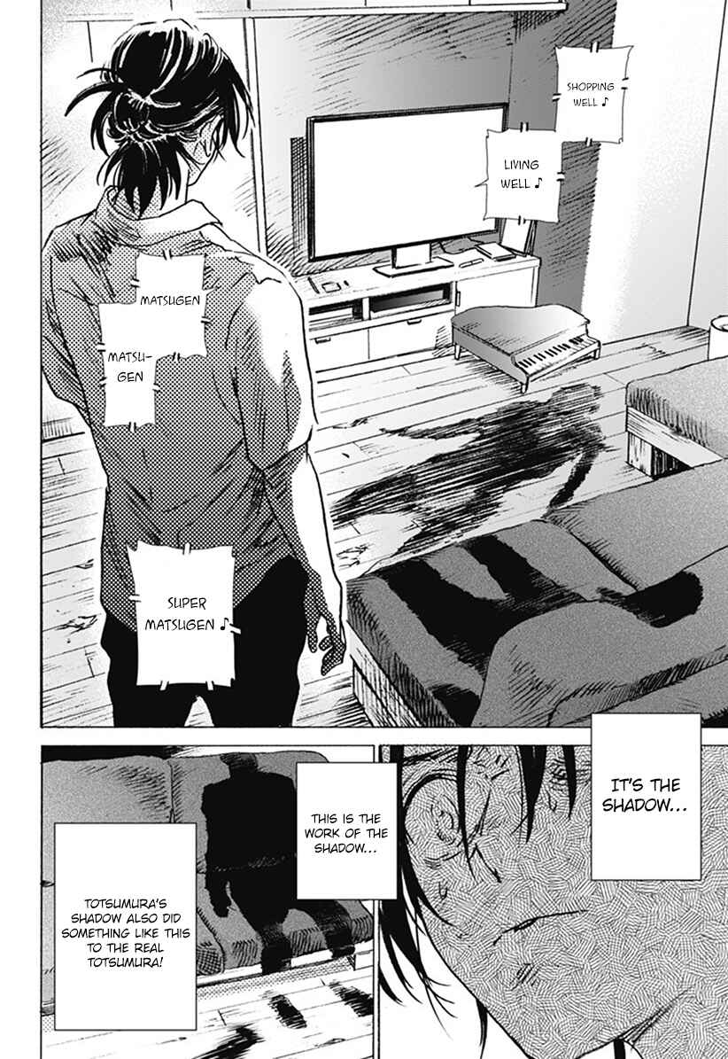 Summertime Rendering Chapter 7 page 10