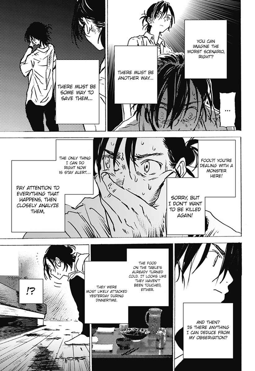 Summertime Rendering Chapter 7 page 11