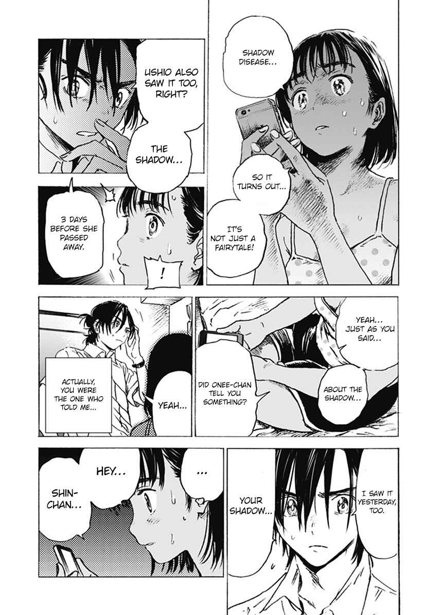 Summertime Rendering Chapter 7 page 1