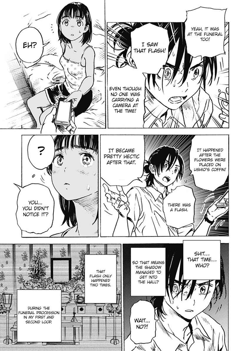 Summertime Rendering Chapter 7 page 3