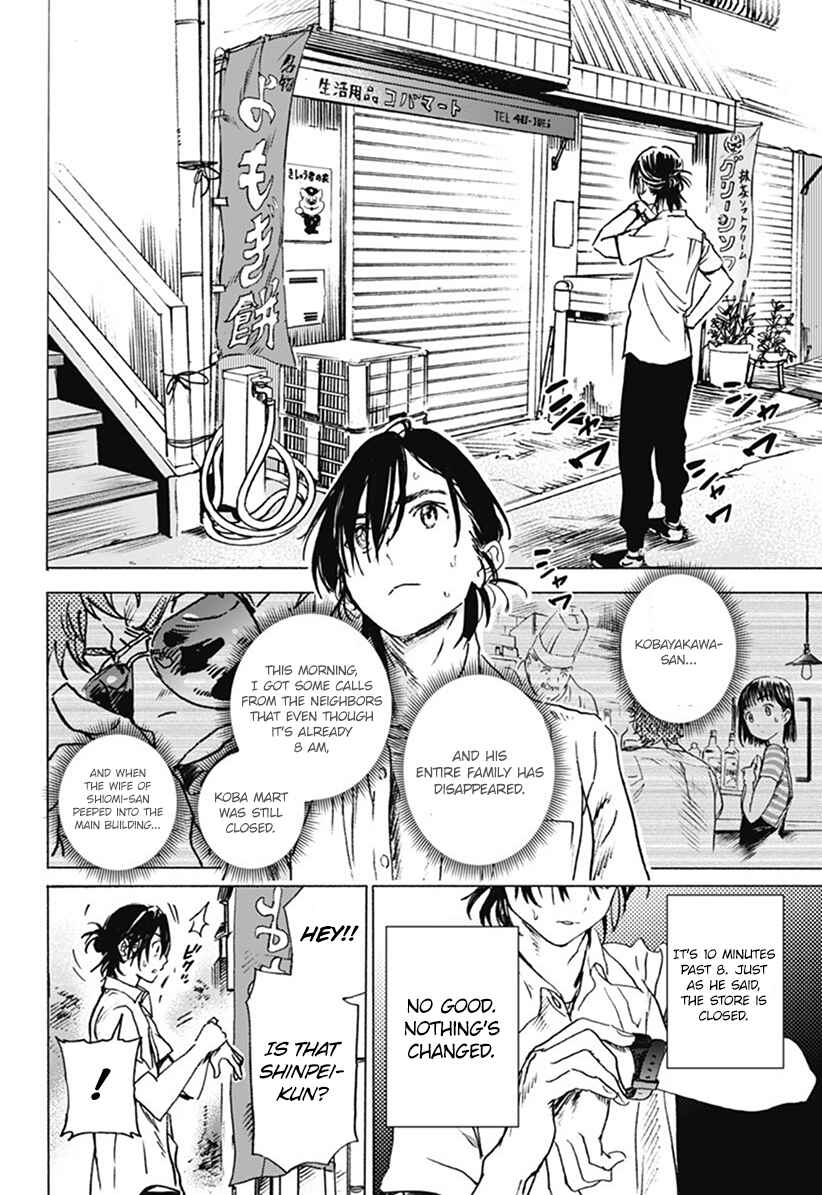 Summertime Rendering Chapter 7 page 6