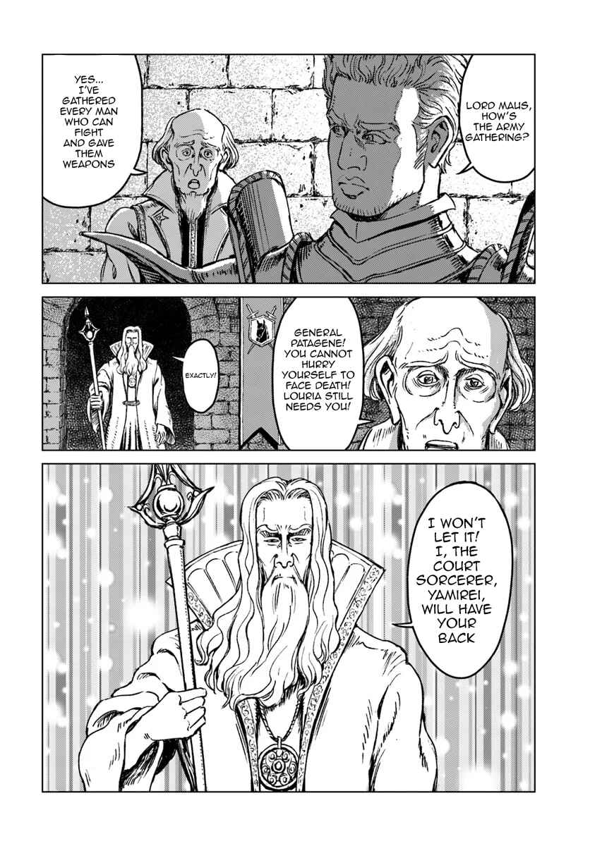 Summoned Japan Chapter 15 page 9