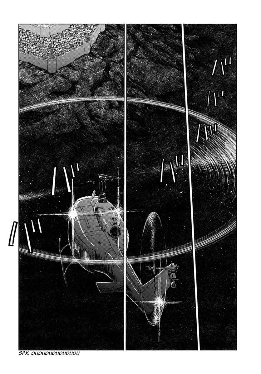 Summoned Japan Chapter 15 page 14