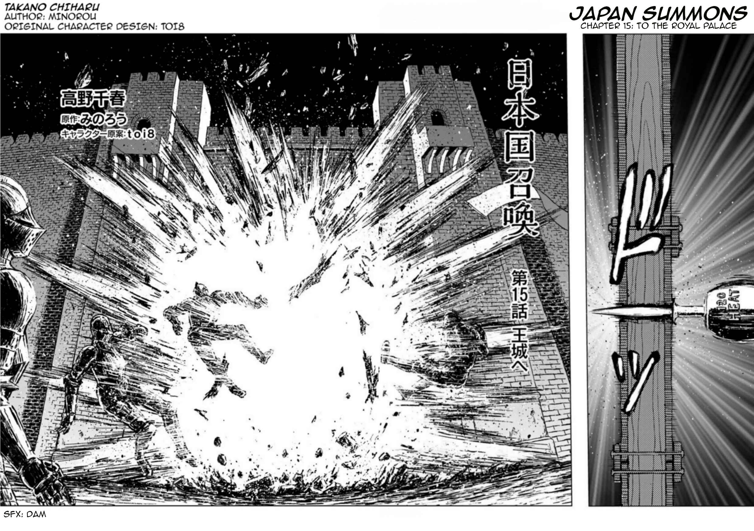 Summoned Japan Chapter 15 page 2