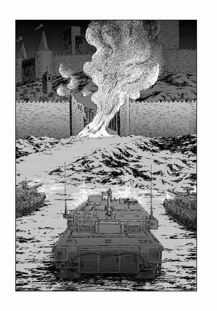 Summoned Japan Chapter 15 page 3