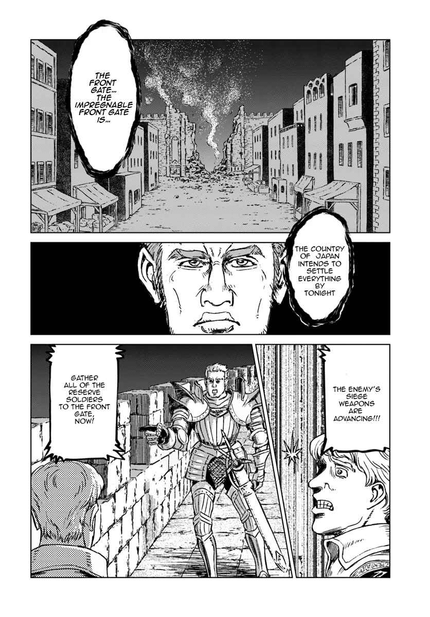 Summoned Japan Chapter 15 page 5