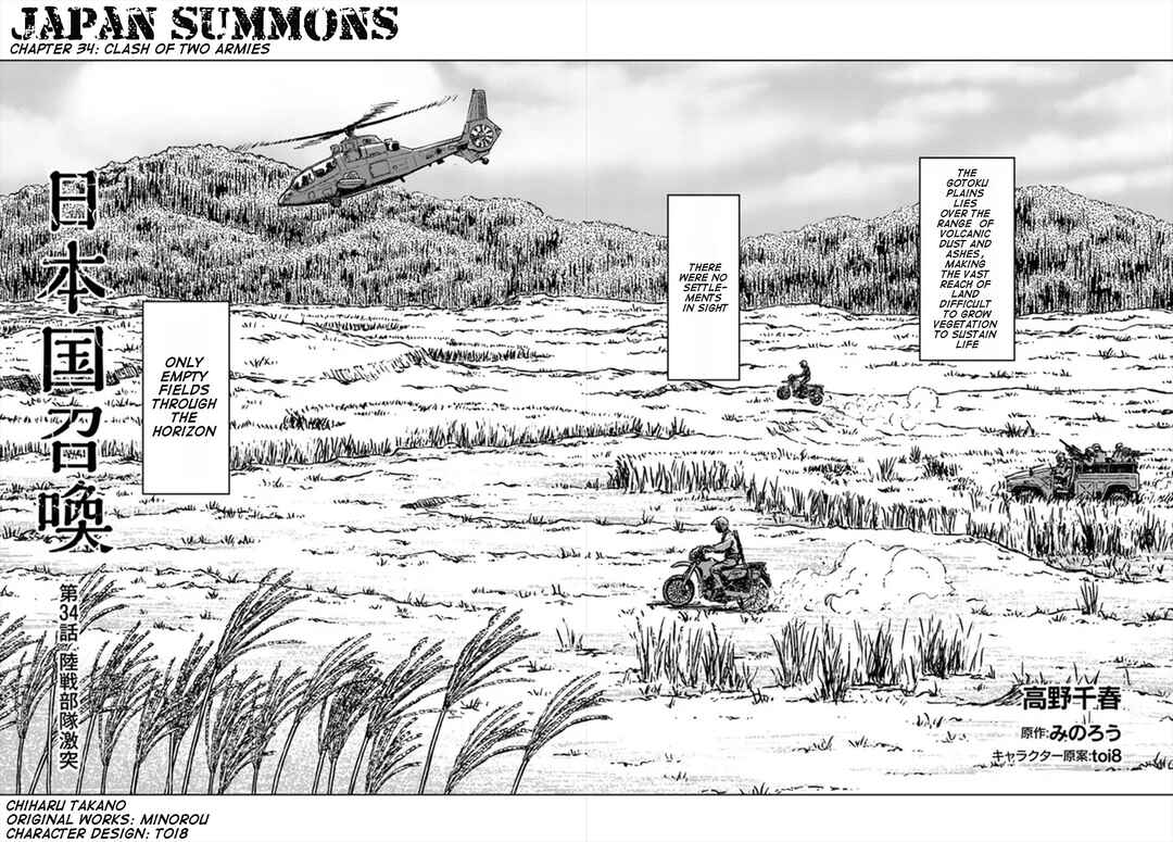 Summoned Japan Chapter 34 page 2