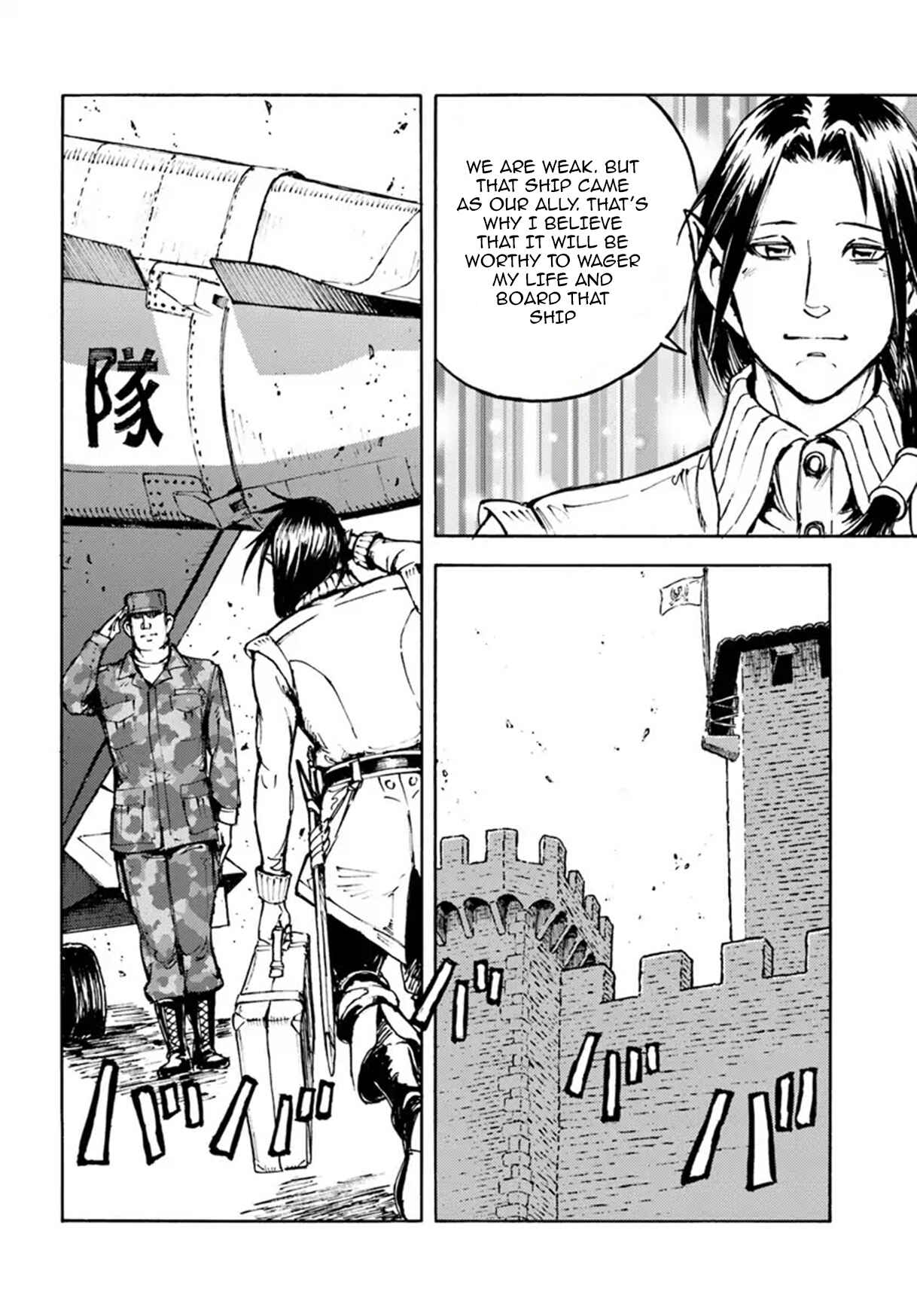 Summoned Japan Chapter 5 page 12